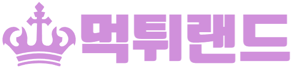 먹튀랜드 - 먹튀검증 및 최신 토토 먹튀사이트 정보 제공